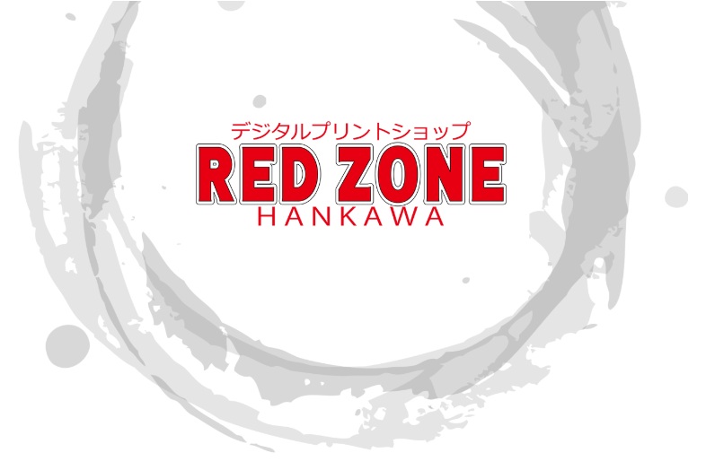 デジタルプリントショップRED ZONE